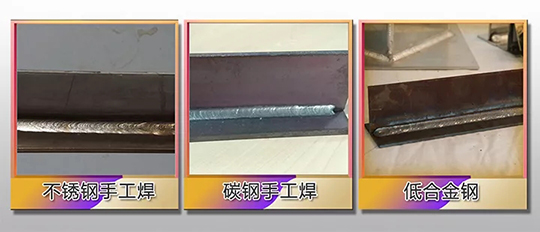 欧博abg官网ZX7 250DIII焊机焊接效果展示