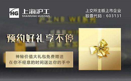 购置NB WE百台新款气保焊试用机，，，，，，，，神秘价值大礼包免费赠予