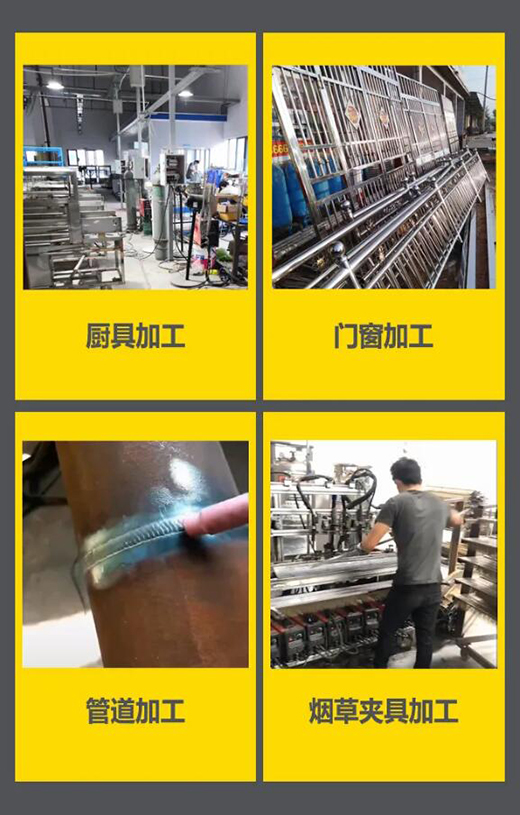 上；；；Ｅ凡゛bg官网WSM 315/400KIII脉冲氩弧焊机应用行业领域