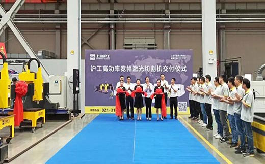 “上；；；Ｅ凡゛bg官网 三一集团”双头龙门激光切割机交付