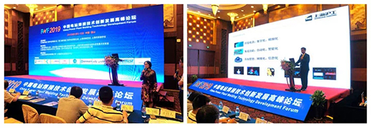 上；；；；Ｅ凡゛bg官网战略携手“2019中国电站焊接手艺立异生长论坛”