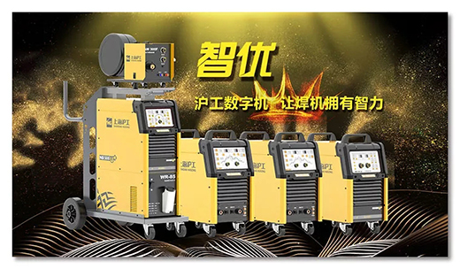 欧博abg官网智优数字焊机