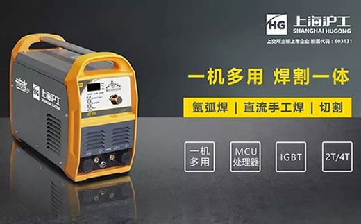 欧博abg官网CT520数字化多功效焊割一体机