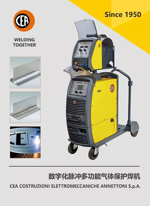 cea数字化脉冲多功效气体；；；；ず富